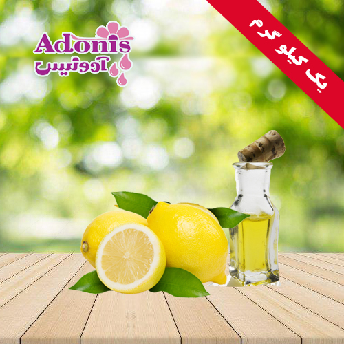 اسانس به لیمو