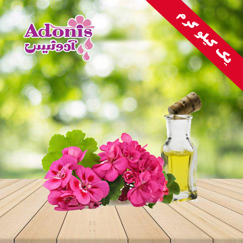 اسانس ژرانیوم ( شمعدانی عطری )