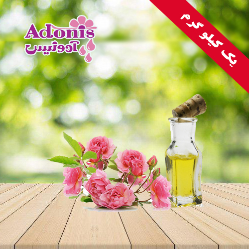 اسانس گل محمدی طبیعی
